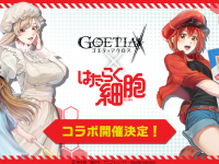 株式会社アピリッツのプレスリリース画像