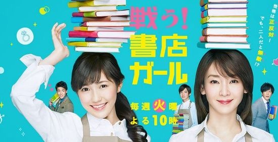 渡辺麻友 大島優子のドラマ惨敗でakb48メンバーのドラマ進出に黄信号 1ページ目 デイリーニュースオンライン