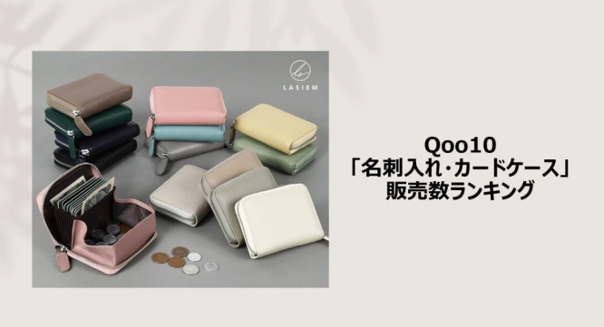 eBay Japan合同会社のプレスリリース画像