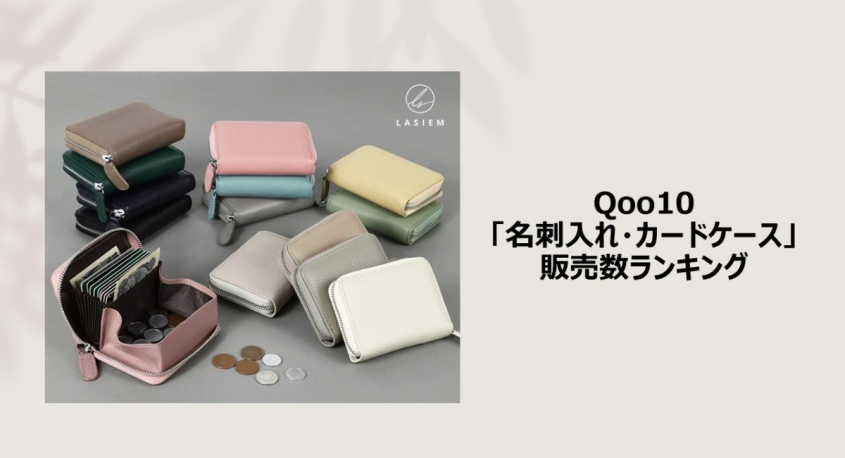 eBay Japan合同会社のプレスリリース画像