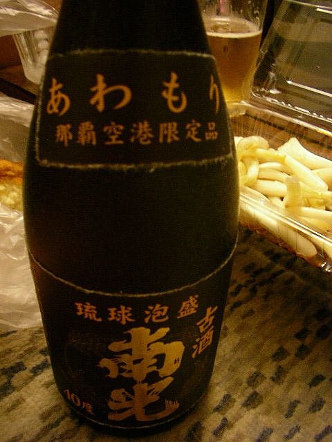 Awamori / 泡盛