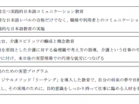 株式会社京進のプレスリリース画像
