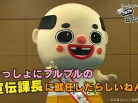 株式会社Ｓ＆Ｐのプレスリリース画像