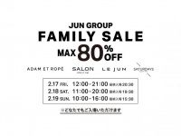 MAX80％オフ（画像は公式サイトより）