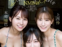 ⒞藤本和典（秋田書店）