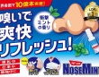 毎年つらい人必見！2026年花粉症の傾向と揃えたい対策グッズ