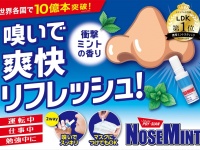 毎年つらい人必見！2026年花粉症の傾向と揃えたい対策グッズ