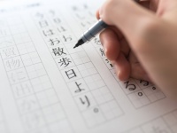 ​5,000円美文字教室。あ・の・ま・すを綺麗に書くと美文字につながる