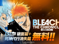 LINE Digital Frontier株式会社のプレスリリース画像