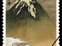 1000円普通切手・富士図 ＜見本＞（画像提供：日本郵便株式会社）