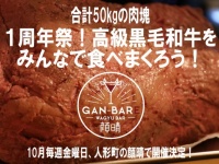 Always Smile合同会社のプレスリリース画像