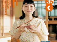 連続テレビ小説「まんぷく」公式Twitterより