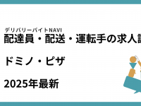 42合同会社のプレスリリース画像