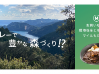 株式会社JALUXのプレスリリース画像