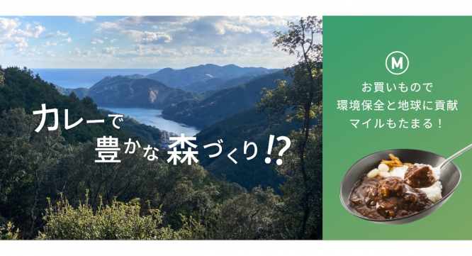 株式会社JALUXのプレスリリース画像