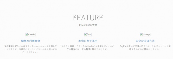 画像リンク切れ