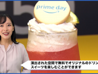 日本初！Amazonが渋谷PARCOで3日間限定の「Prime Day Cafe」を開催