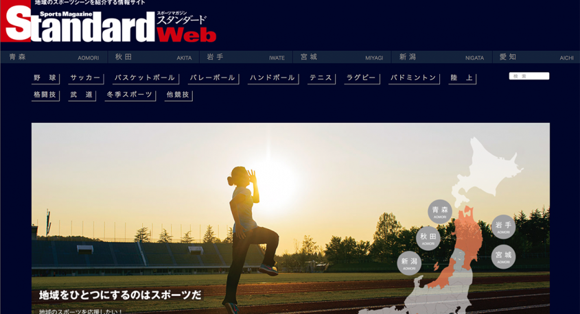 山口北州印刷株式会社のプレスリリース画像