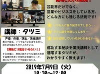 特定非営利活動法人イマジンのプレスリリース画像