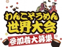 キスケ株式会社のプレスリリース画像