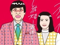 山ちゃんと蒼井優がお似合いな理由