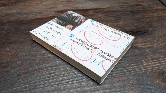 K.U Dyslexia account(@RnR_Equipment)さんの投稿より