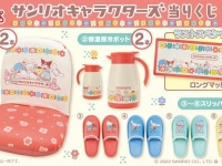 画像はサンリオ公式ツイッターより。