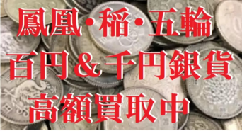 株式会社　クロスワンのプレスリリース画像