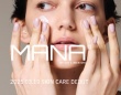 シューズブランド「MANA 」から、ブランド初のスキンケアアイテム発売