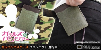 (C)GIRLS und PANZER Projekt