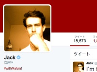 ツイッター社のジャック・ドーシー現CEO（ドーシー氏のツイッターアカウントより）