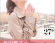 ※イメージ画像：『北川景子1st写真集 Making Documentary DVD「27+」』（SDP）