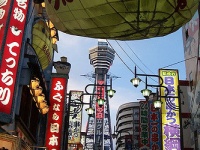 新世界と通天閣,大阪（Jordi Marsolさん撮影、Flickrより）