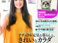 株式会社セブン＆アイ出版のプレスリリース画像