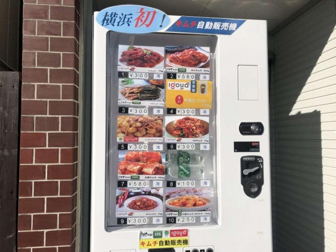 色々なキムチがある