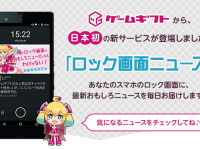 株式会社 medibaのプレスリリース画像