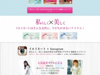 日本アルコン株式会社のプレスリリース画像