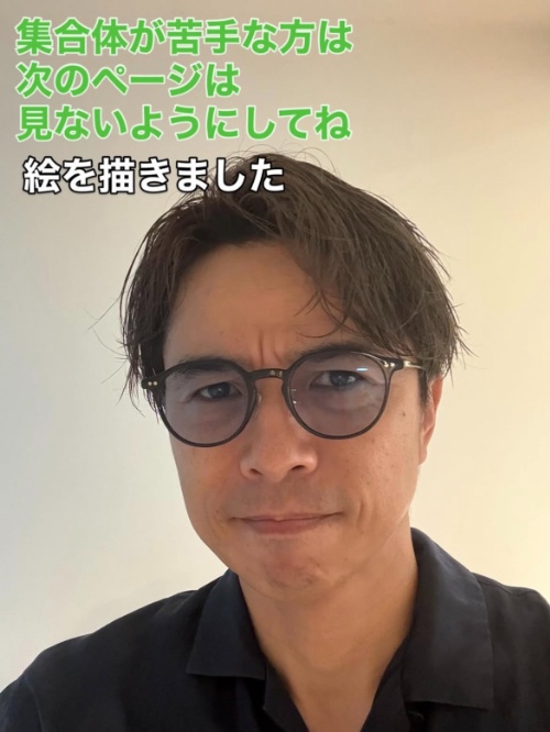 Instagram:井ノ原 快彦(@inohara.yoshihiko)より