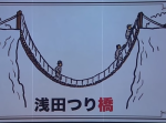 【バカリズム公式】 「想像に関する案」【コント】