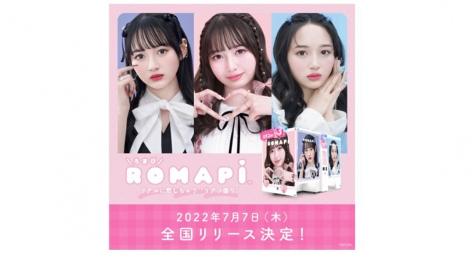 有限会社デジタルシステムのプレスリリース画像