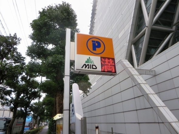 コインパーキングの満車表示