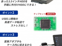 株式会社ドスパラのプレスリリース画像