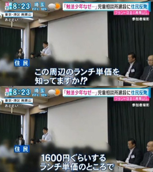 説明会