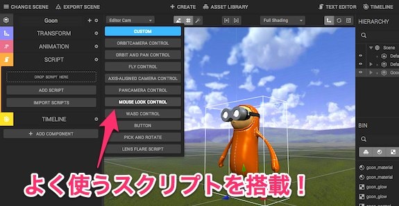 goo_create_16