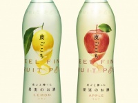 キリンビール株式会社のプレスリリース画像