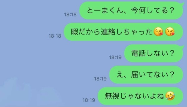 勘弁して。男性が「返信したくない」と思うLINE