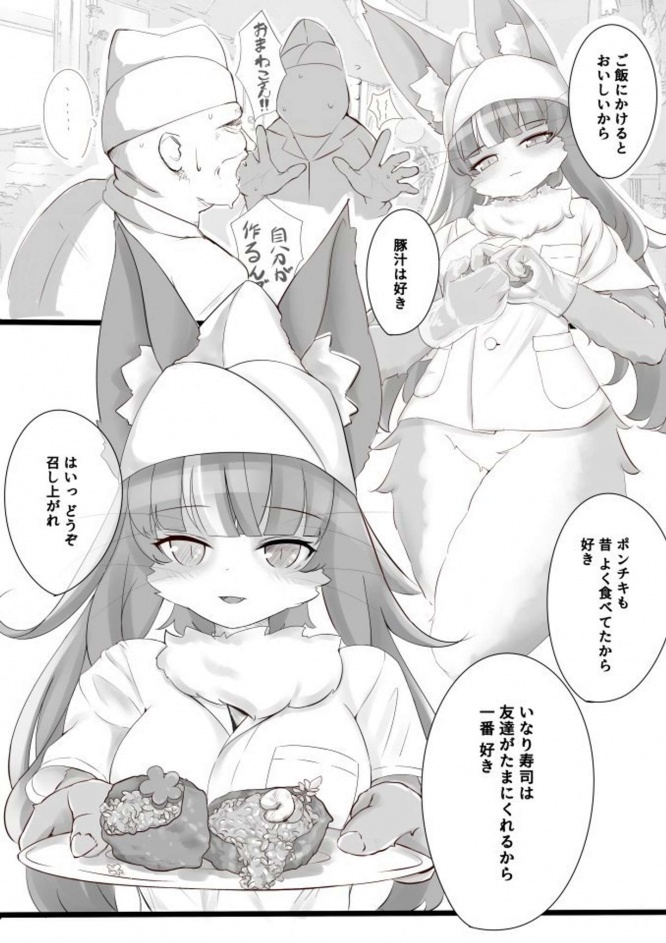 料理をする「おまねこ」。繰り返しになるが、オスである。（画像は航空自衛隊・御前崎分屯基地公式Xアカウントより）