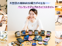 合同会社アクトウイングのプレスリリース画像