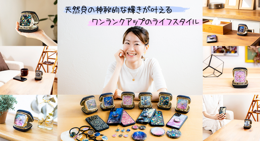 合同会社アクトウイングのプレスリリース画像