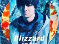 2018年12月19日に発表された三浦大知24枚目のシングル「Blizzard」（AVEX ENTERTAINMENT）